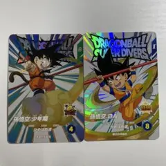 ドラゴンボールカード 孫悟空・少年期 & DA