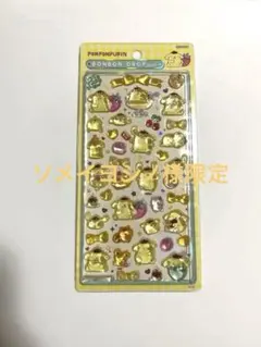 ボンボンドロップシール ポムポムプリン サンリオ 【正規品】 サンリオ第2弾