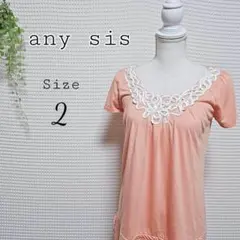 any sis ピンク チュニック サイズ2のサムネイル