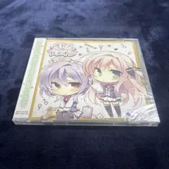 希少 新品未開封 ヒメヒナ ウタミタ弐 ボカロ Vtuber アニメ CD - メルカリ