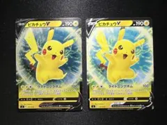 ピカチュウV ソード&シールド スタートデッキ100