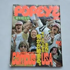 Item thumbnail for item 7489da8c-4856-47f2-bf66-d33ce9b3a93e