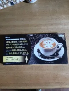 明治薬品 シボラナイト ダイエットコーヒー 30袋入のサムネイル