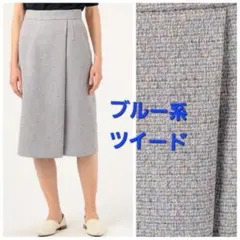 ☆BALLSEY ミックスツイード アシンメトリーラップスカート 36 ブルー