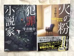 なかきくけこ様 リクエスト 2点 まとめ商品