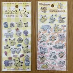 ポケピースキラキラシール　ポケモンプチプチシール2点セット