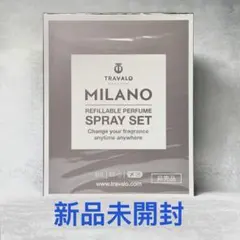 TRAVALO MILANO リフィラブル　パフュームスプレーセット　グレー