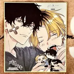 ギヴン展 ENCORE 特典 色紙 鹿島柊 八木玄純 しずらぎ