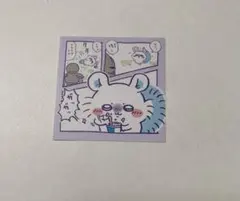 Item thumbnail for item 9eb67b17-f5cf-44d5-b891-9a2b1b92adb7