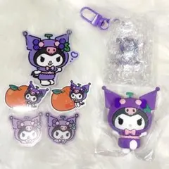 サンリオ フルーツデザイン キーホルダー マグネット クロミ 紫 ぶどう