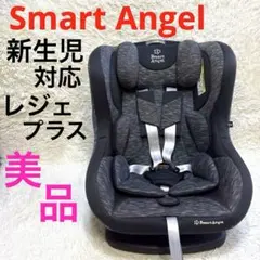 2026年最新】レジェプラス チャイルドシートの人気アイテム - メルカリ