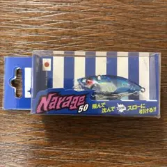 BlueBlue Narage 50 #15 ブルーブルークリアのサムネイル