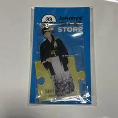 岩本照Snow Man アクリルスタンド　アクスタ　第二弾