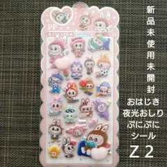 2026年最新】Z2ステッカーの人気アイテム - メルカリ