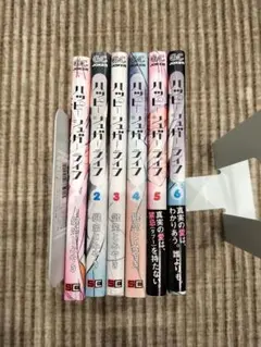 ハッピーシュガーライフ 全10巻セット ハッピーシュガーライフ 全10巻 - メルカリ