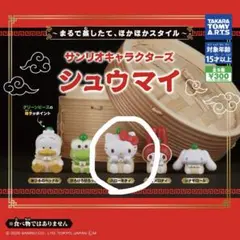 サンリオキャラクターズ シュウマイ ハローキティ