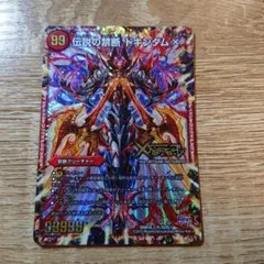 サボテンぼうや様 リクエスト 2点 まとめ商品