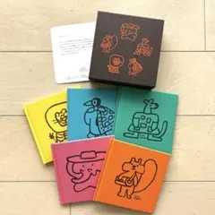 HERMES エルメスのえほん 5冊セット 絵本のサムネイル