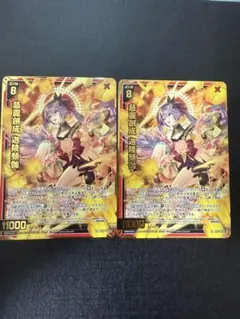 2026年最新】 迦陵頻伽 z/xの人気アイテム - メルカリ