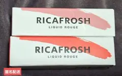 リカフロッシュ　ジューシーリプティント　ピーチスキン　バラタレッド【最終値下げ】のサムネイル