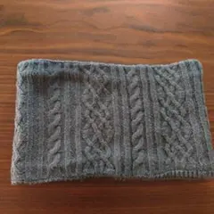 グレー ケーブル編み ニット ネックウォーマー