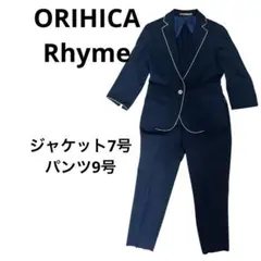 ORIHICA Rhyme 【美品】ネイビー スーツ サイズ7