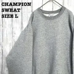 アメリカ古着CHAMPIONチャンピオン スエットトレーナー　目無し　L グレー