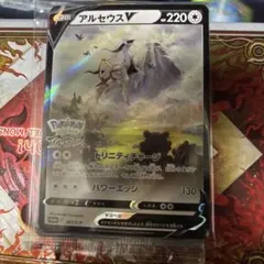 アルセウスV P 未開封『Pokemon LEGENDS アルセウス』