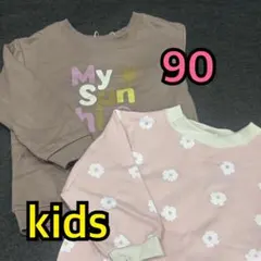 子供　キッズ　女の子　トレーナー　ロンT 90cm 2点セット