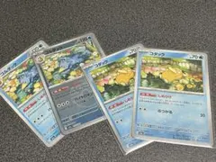 しめりけ コダック ゴルダック セット