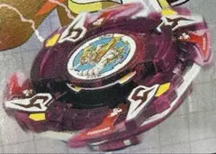 2025年最新】ベイブレード ドライガーFの人気アイテム - メルカリ