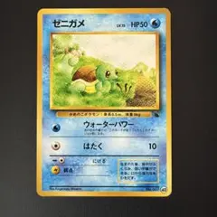 2026年最新】初代ポケモンカード 旧裏の人気アイテム - メルカリ