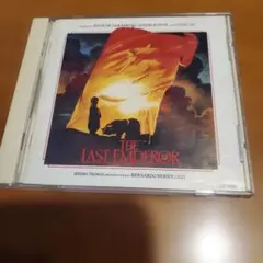 ラストエンペラー オリジナル・サウンドトラック CD - メルカリ