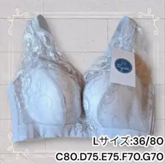 《新品》 バストをきれいに盛れるノンワイヤーブラ グレー L 即購入OK