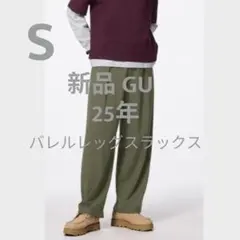 新品 GU 25年 バレルレッグスラックス オリーブ サイズS