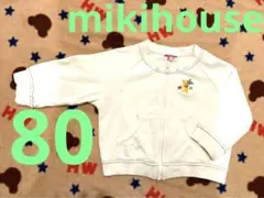 ミキハウス　パーカー80 トップス　トレーナー　白　mikihouse