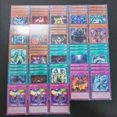 帝　帝王　遊戯王　デッキパーツ　まとめ売り　デッキ構築