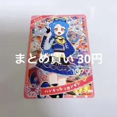 ひみつのアイプリ リング4弾 ビビ パンキッシュペンギン