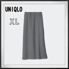 新品 UNIQLO/ユニクロ ブラッシュドジャージーナロースカート ＸＬ グレー