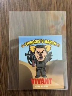 VIVANT ステッカー CHINGGIS'S MARCH