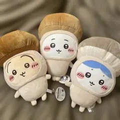 ちいかわ きのこ着ぐるみBIGぬいぐるみ ちいかわ ハチワレ うさぎ