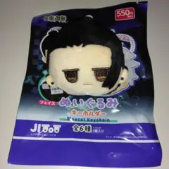 呪術廻戦　夏油傑　ダイソー　アクリルスタンド