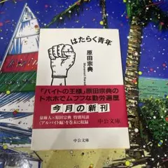 momo様 リクエスト 3点 まとめ商品