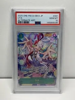 2026年最新】遊戯王 ブースター 初期 psa10の人気アイテム - メルカリ
