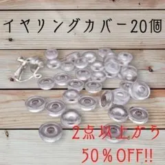 Tsukasa Sato様 リクエスト 2点 まとめ商品