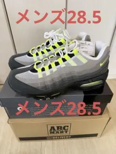 新品　Nike Air Max 95 メンズ28.5cm2026イエローグラデ