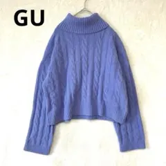 GU ジーユー／ケーブル編みニット セーター L タートルネック ショート丈