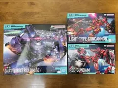 HG ガンプラ 3点セット