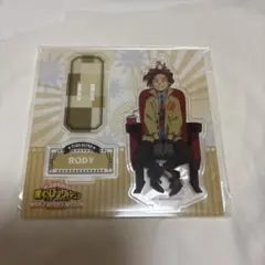 ヒロアカ　ロディ　アクスタ