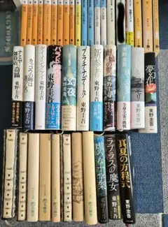 2026年最新】東野圭吾 まとめ売りの人気アイテム - メルカリ